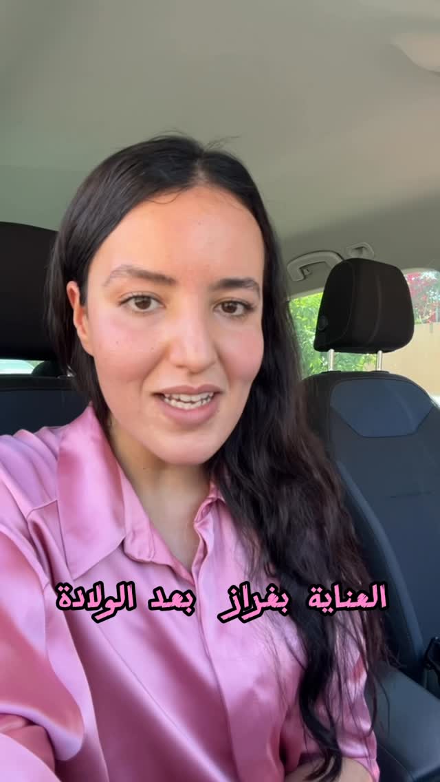 Soins post-accouchement (épisiotomie)